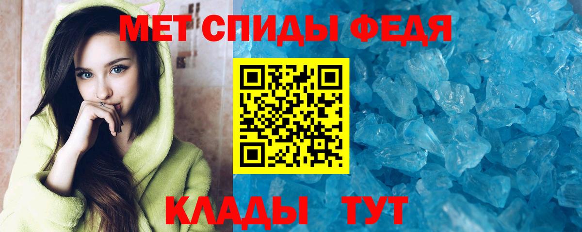 Павловский Посад  АМФЕТАМИН  Вход с VPN  Amphetamine 97% 