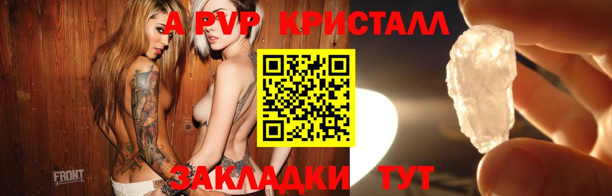 APVP мука Павловский Посад