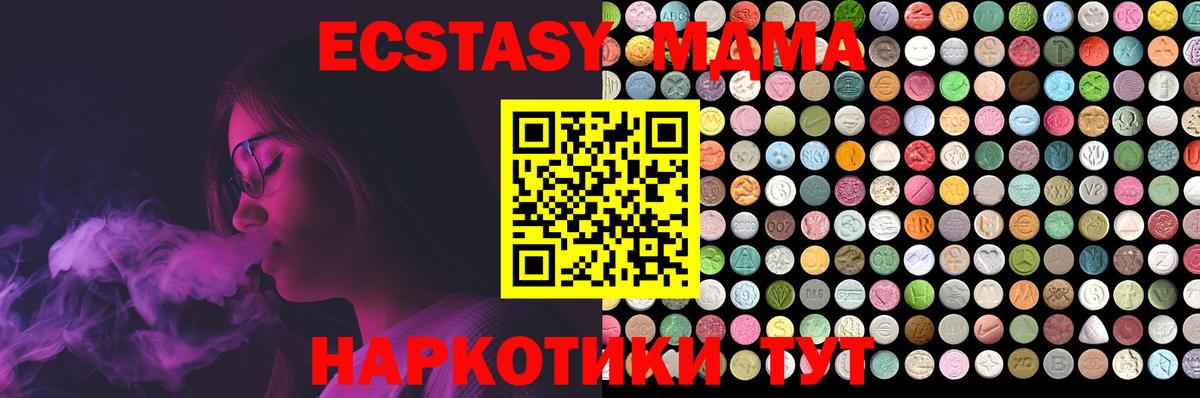 Ecstasy DUBAI Павловский Посад