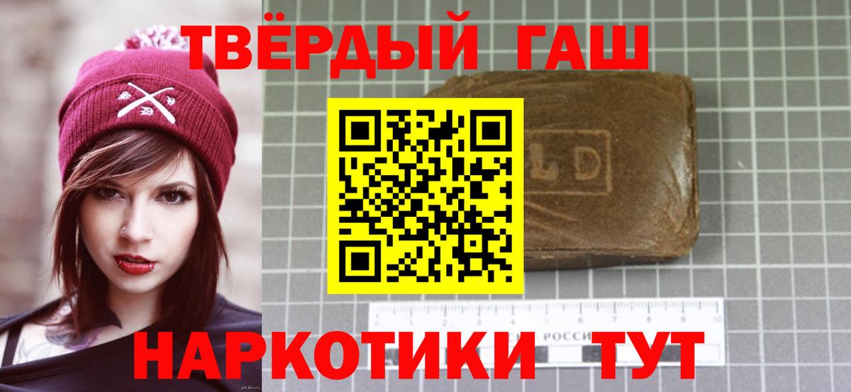 ГАШ Premium Павловский Посад