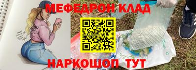 эйфоретик Ставрополь