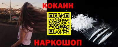 меф Старая Купавна