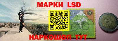эйфоретик Ставрополь