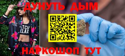 меф Старая Купавна