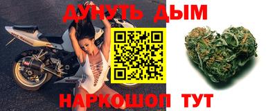 эйфоретик Ставрополь