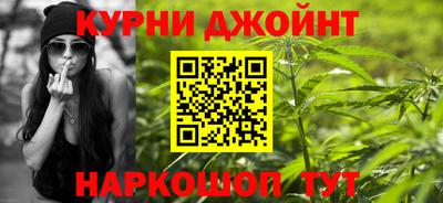 эйфоретик Ставрополь