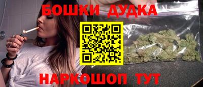 меф Старая Купавна