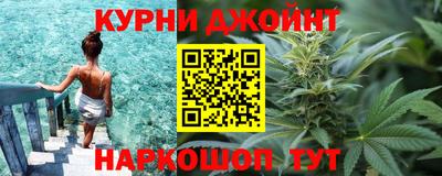 эйфоретик Ставрополь