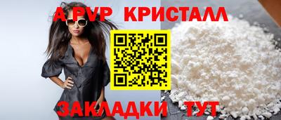 меф Старая Купавна