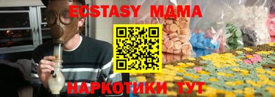 меф Старая Купавна