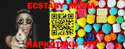 эйфоретик Ставрополь