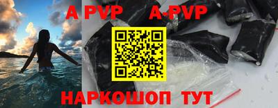меф Старая Купавна