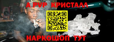меф Старая Купавна