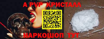 соль ск Среднеуральск