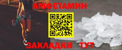 эйфоретик Ставрополь