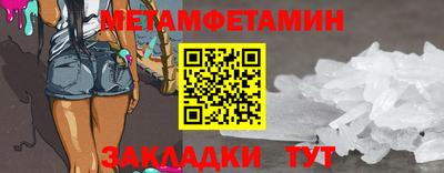 эйфоретик Ставрополь