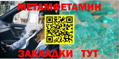меф Старая Купавна