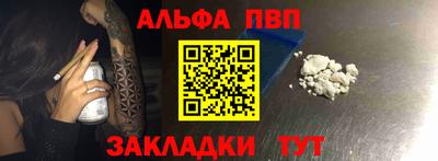 эйфоретик Ставрополь