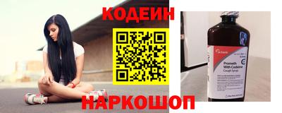 бутират Тара