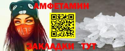 эйфоретик Ставрополь