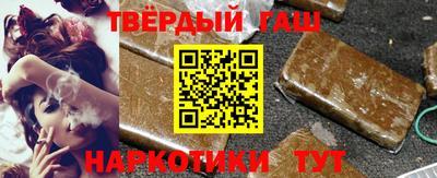 эйфоретик Ставрополь