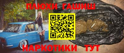 эйфоретик Ставрополь