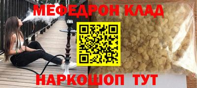соль ск Среднеуральск