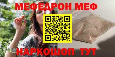 соль ск Среднеуральск