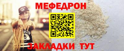 эйфоретик Ставрополь