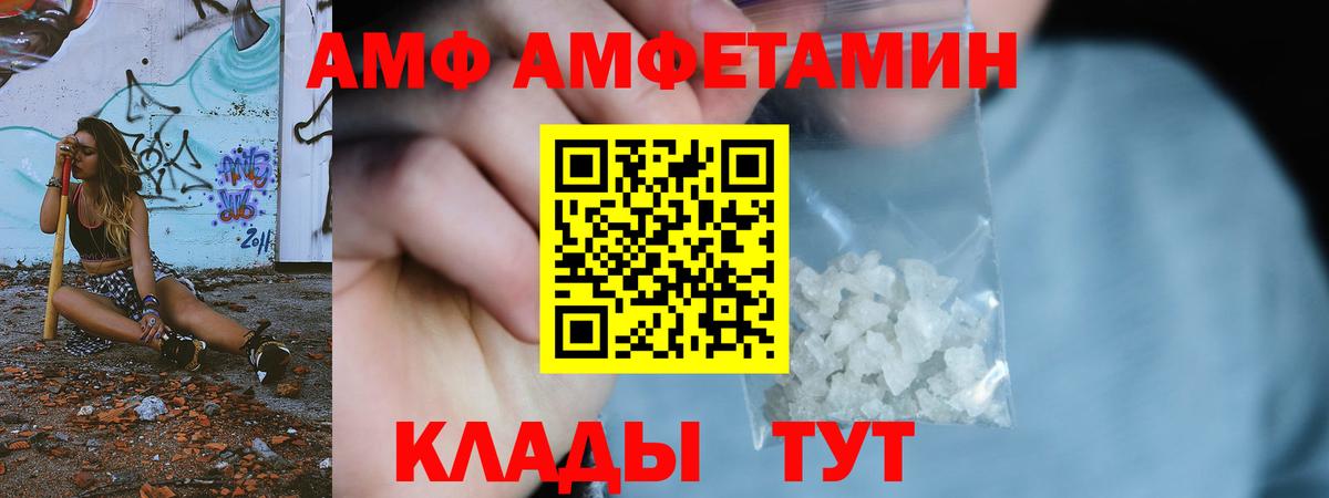 Первитин винт Павловский Посад