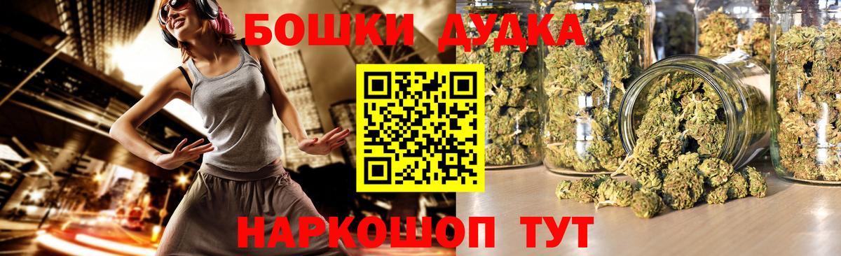 Конопля OG Kush  Бошки марихуана White Widow  Павловский Посад  Вход с VPN  МАРИХУАНА VHQ  Канабис VHQ 